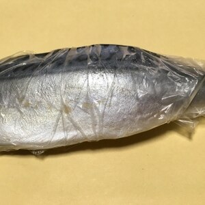 ノルウェー産塩サバの冷凍保存方 レシピ 作り方 By みゆママ 楽天レシピ ノルウェー産塩サバの冷凍保存方 レシピ 作り方 By みゆママ 楽天レシピ